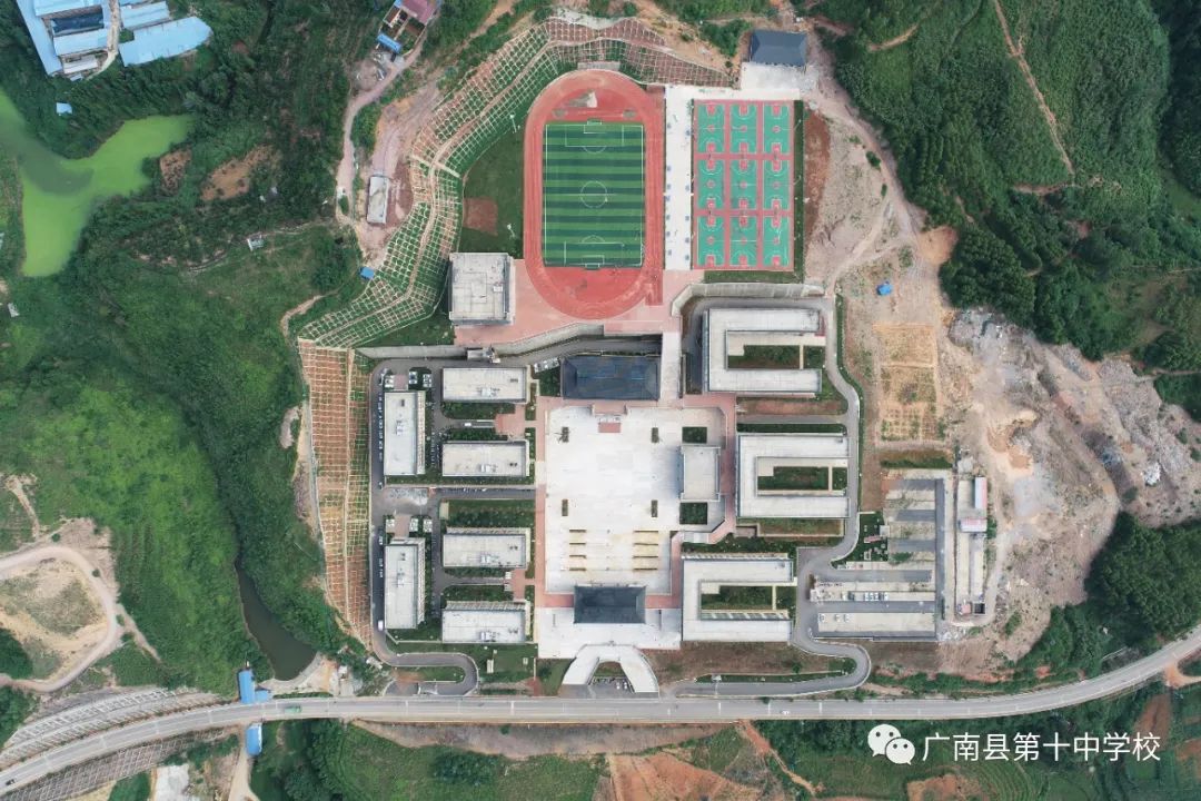 广南县第十中学校2022高三补习班招生信息